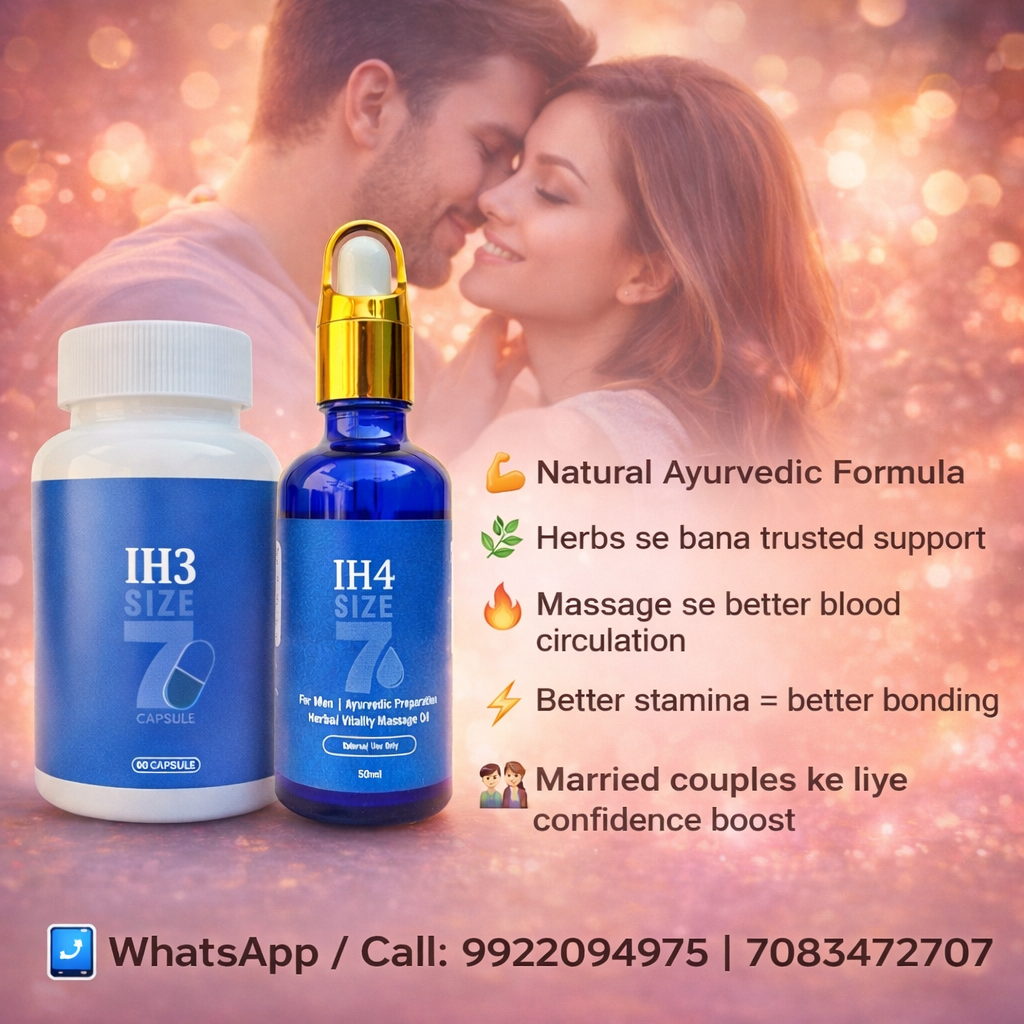 ling ko lamba mota aur tight karne ki ayurvedic dawa